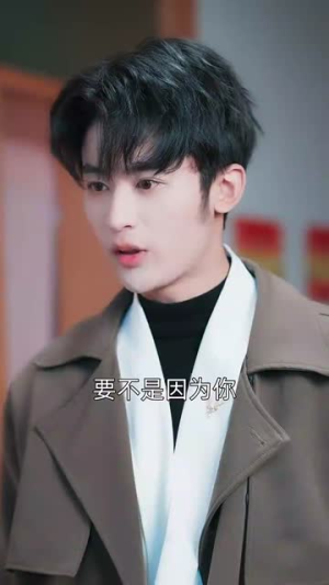 在火焰尽头等你（80集）短剧合集4K修复版
