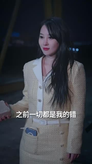 新版:以母之名(35集) 新版:以母之名(35集)短剧宝藏全集限免看