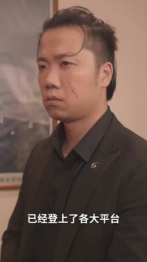 向意晚晴天(30集) 向意晚晴天(30集)短剧合集彩蛋完整版