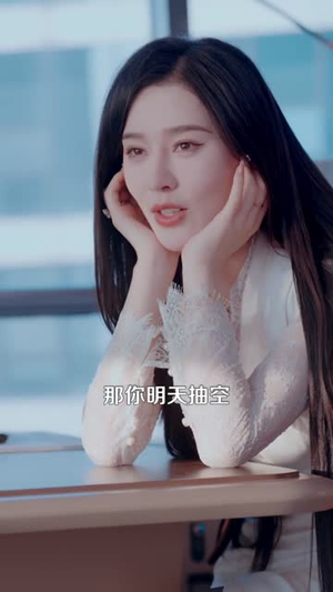 误拆快递,发现上司秘密(97集) 误拆快递,发现上司秘密(97集)短剧完结篇全集连播