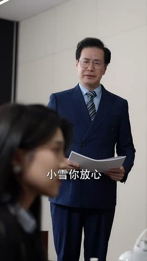 天才少女的反击(31集) 天才少女的反击(31集)短剧结局篇全集直通