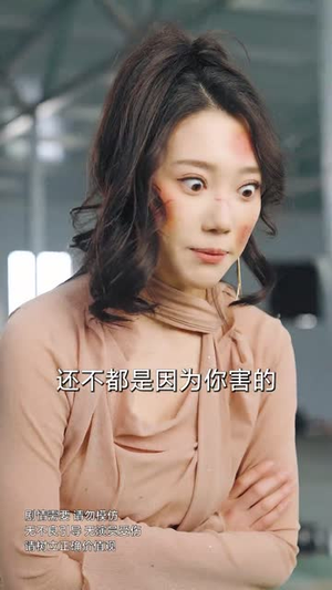 合租室友竟是真千金（63集）短剧结局合集限免刷