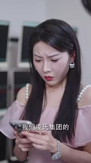 两情相悦,竟是退婚女(81集) 两情相悦,竟是退婚女(81集)短剧大结局全集特惠