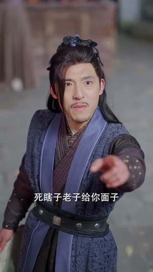 玄幻从二泉映月开始(90集) 玄幻从二泉映月开始(90集)短剧终篇全集限免看