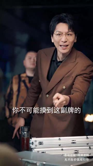 老公输光全部家产,我让他继续(37集) 老公输光全部家产,我让他继续(37集)短剧全集热力排行榜之一