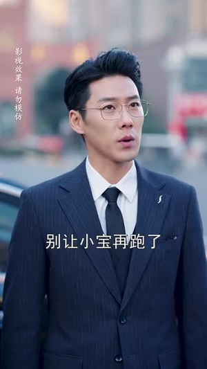 奶萌福宝爱妈妈(76集) 奶萌福宝爱妈妈(76集)短剧终章免费大放送