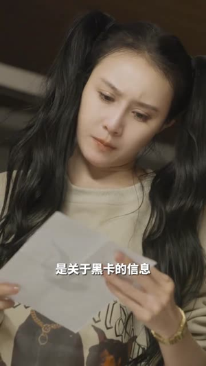 欲望事务所(83集) 欲望事务所(83集)短剧热播全集免费追