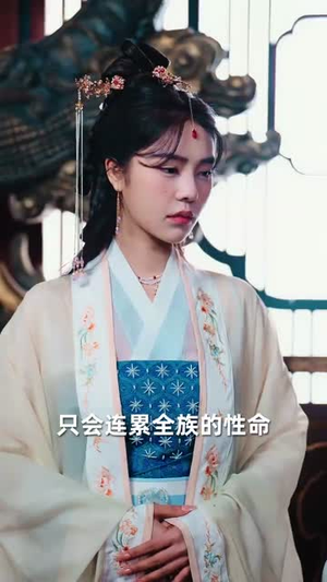 大楚败家子(80集) 大楚败家子(80集)短剧超清全集在线看