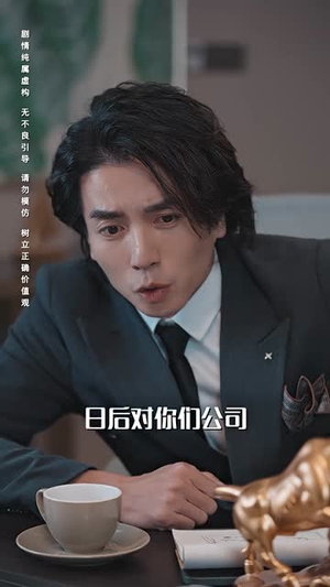 极寒九十九(100集) 极寒九十九(100集)短剧全集连看不停歇