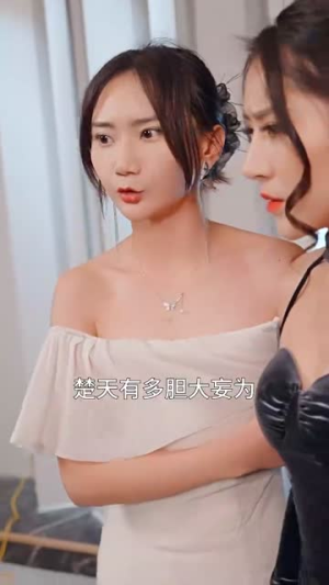 无上神座(100集) 无上神座(100集)短剧热播全集免费追