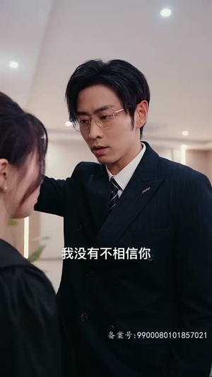 我的五个大佬舅舅(81集) 我的五个大佬舅舅(81集)短剧结局合集限免刷
