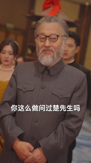 遮天武神(91集) 遮天武神(91集)短剧合集导演剪辑版