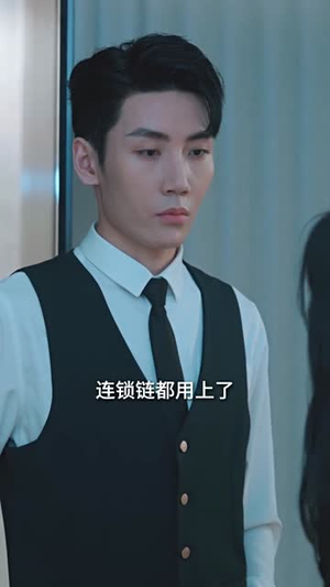 强势占有：秦爷的心尖尖（80集）短剧全集特惠限时看