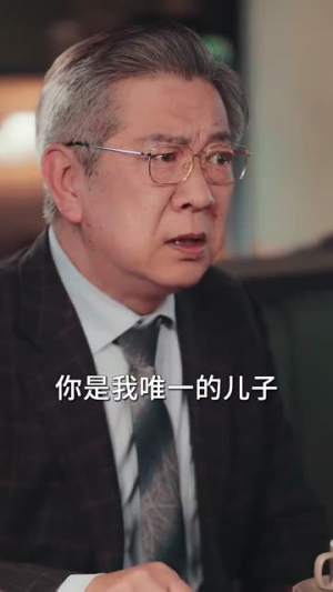 最美是人心（35集）短剧全集高清无码版