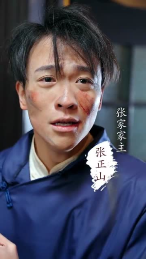 夜泊白渡（40集）短剧终极大结局合集