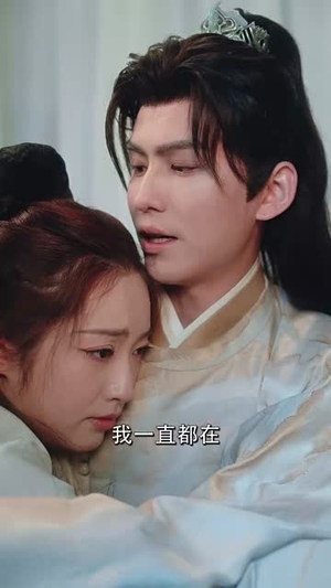 夫君有颗美人痣(30集) 夫君有颗美人痣(30集)短剧合集通宵追更版