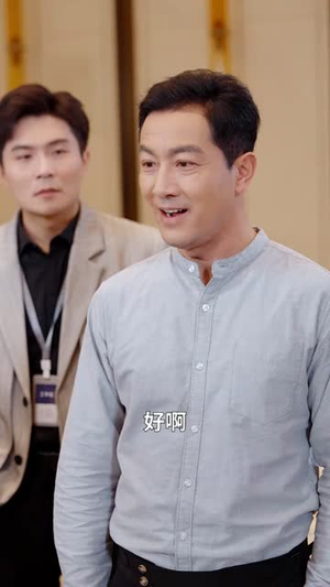 我写代码多年强亿点怎么了(66集) 我写代码多年强亿点怎么了(66集)短剧全系列永久免费