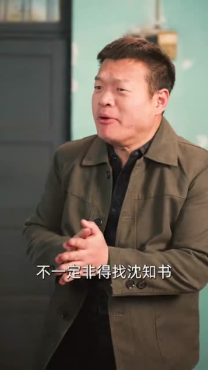 七零爱情，不顾全世界反对（81集）短剧完结全集限免刷