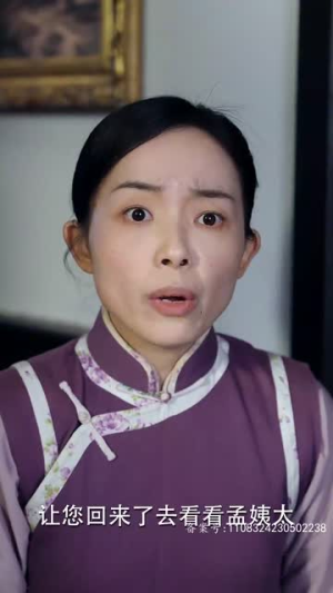 少帅请自重（80集）短剧大结局限免特辑