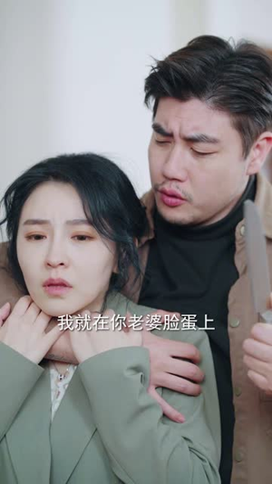 盲女24小时(28集) 盲女24小时(28集)短剧热播全集免费追