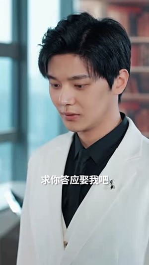 爱意凋亡(44集) 爱意凋亡(44集)短剧全系列免费畅享