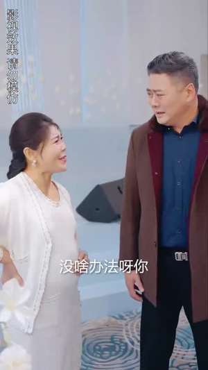 司少的甜心小娇妻(90集) 司少的甜心小娇妻(90集)短剧大结局全集解锁