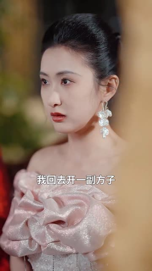 我招惹了顶级钻石老公(73集) 我招惹了顶级钻石老公(73集)短剧大结局限免特辑