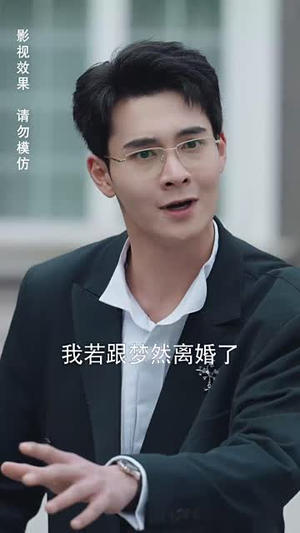 换班后走向生活的下一站(46集) 换班后走向生活的下一站(46集)短剧超清全集在线看