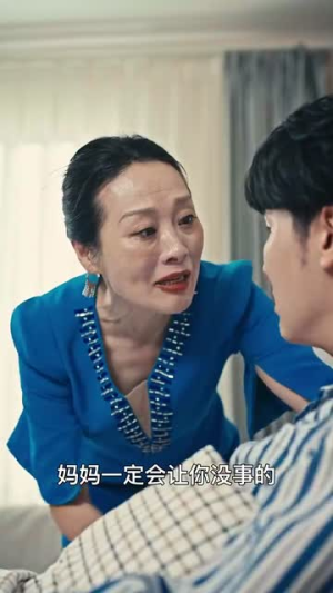 夫人与保镖(50集) 夫人与保镖(50集)短剧宝藏全集限免看