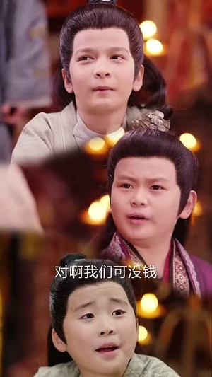 侯府重点班(86集) 侯府重点班(86集)短剧终章免费大放送