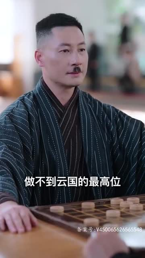 穿越千年只为你(101集) 穿越千年只为你(101集)短剧爆款全集在线播