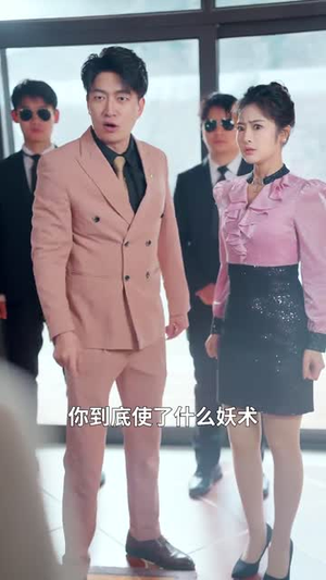掌门大师姐一心飞升(70集) 掌门大师姐一心飞升(70集)短剧最终章免费合集