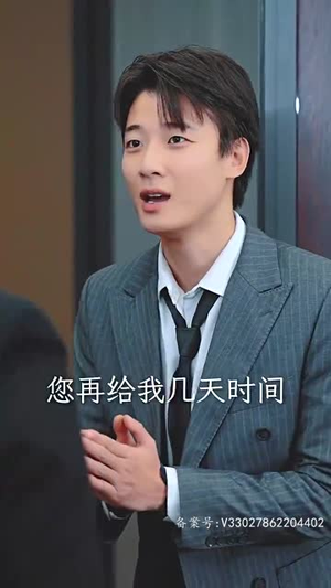 顾夫人她赚疯了(80集) 顾夫人她赚疯了(80集)短剧超清全集在线看