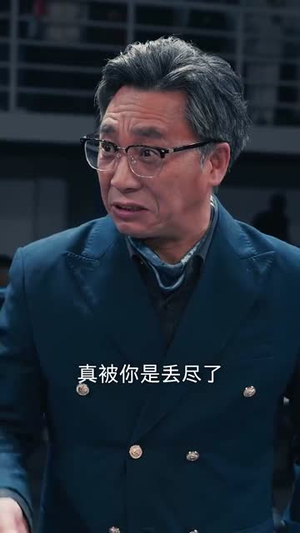 往前走莫回头(43集) 往前走莫回头(43集)短剧合集彩蛋完整版