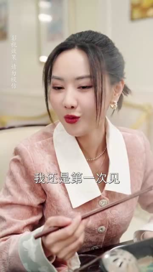 爱是炽热的秘密 (59集) 爱是炽热的秘密 (59集)短剧全剧终限免畅刷