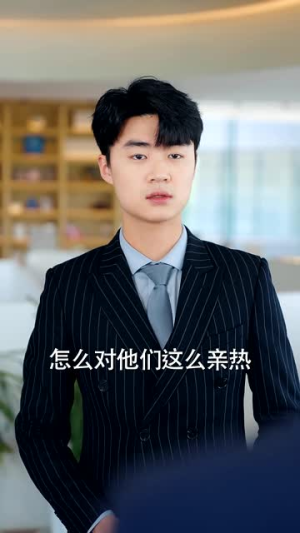 闪婚后禁欲大佬带崽求名分(83集) 闪婚后禁欲大佬带崽求名分(83集)短剧合集杜比音效版