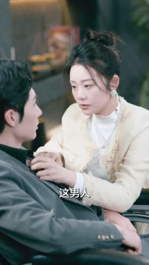 戏精美人且会撩得宠着(85集) 戏精美人且会撩得宠着(85集)短剧完结篇全集连播