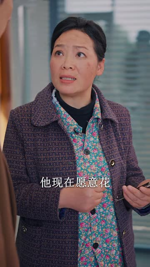 山鸡不是凤凰（52集）短剧全集特惠限时看