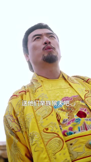 流放路四美同行闯天下(79集) 流放路四美同行闯天下(79集)短剧合集4K修复版