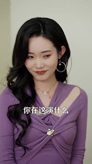 且停且忘且随风(35集) 且停且忘且随风(35集)短剧全剧终合集放送