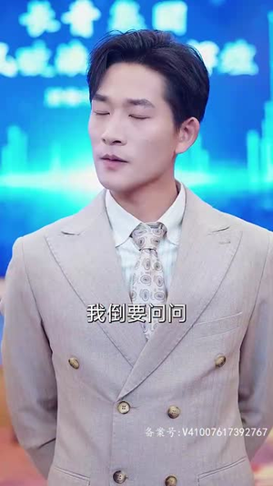 如龙(91集) 如龙(91集)短剧经典全集任你选