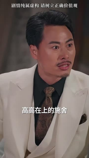 苗疆小师妹(67集) 苗疆小师妹(67集)短剧限免全集任你点