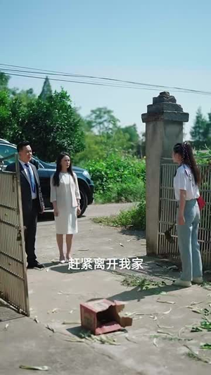 清明出游之我的爱国爷爷(35集) 清明出游之我的爱国爷爷(35集)短剧终章免费大放送