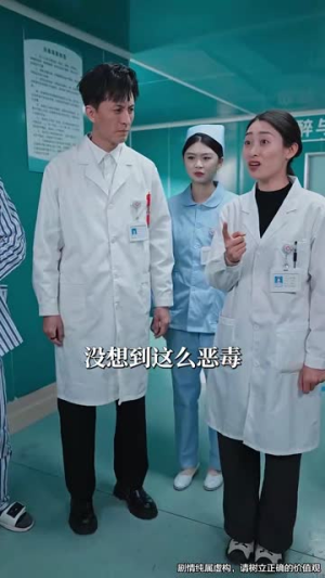 自证疑云(31集) 自证疑云(31集)短剧全剧终限免合集