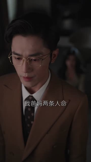 匿爱肆欲(49集) 匿爱肆欲(49集)短剧大结局全集特惠
