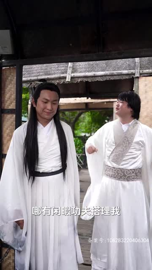哎呀，我被公主包围了（88集）短剧精选全集无广告