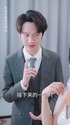 顾总她才是您的心上人啊(90集) 顾总她才是您的心上人啊(90集)短剧完结篇全集连播