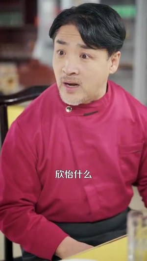 丐神(90集) 丐神(90集)短剧全集秒播无卡顿