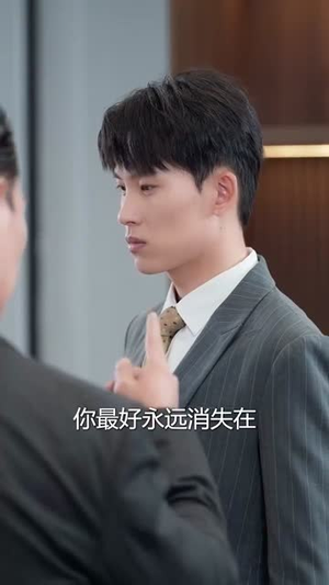 情深几许（66集）短剧全剧终合集放送