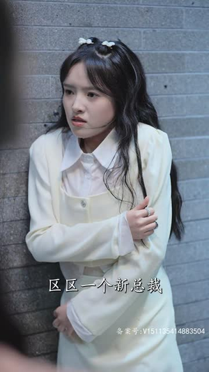 冷总的盛宠小娇妻(80集) 冷总的盛宠小娇妻(80集)短剧全集幕后花絮版